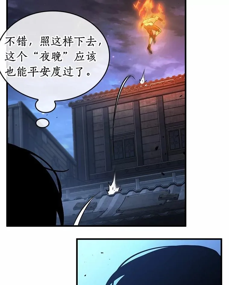 240.不明正体之墙-641