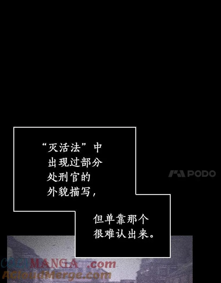 235.不明正体之墙-192