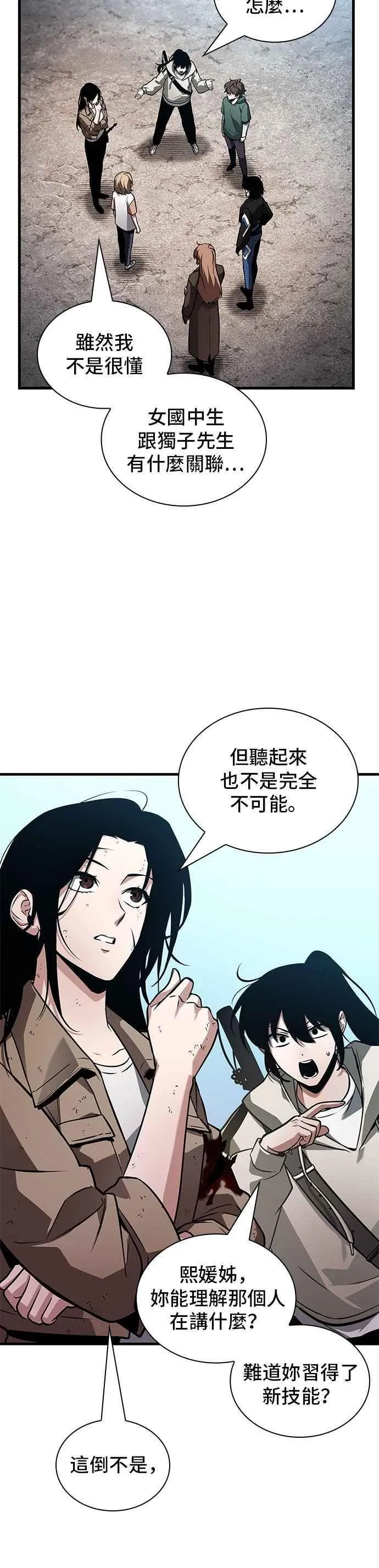 243. Ep.40 孵化（2）37
