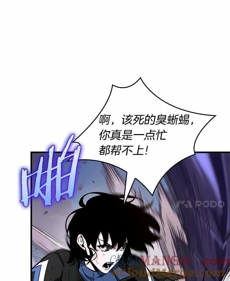 239.不明正体之墙-536