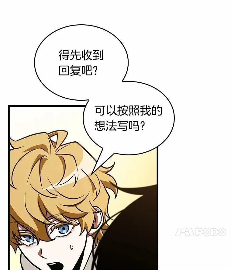 236.不明正体之墙-2115