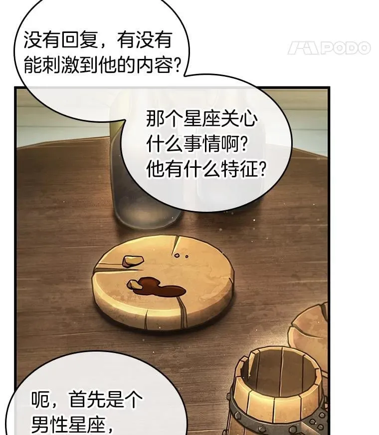 238.不明正体之墙-446