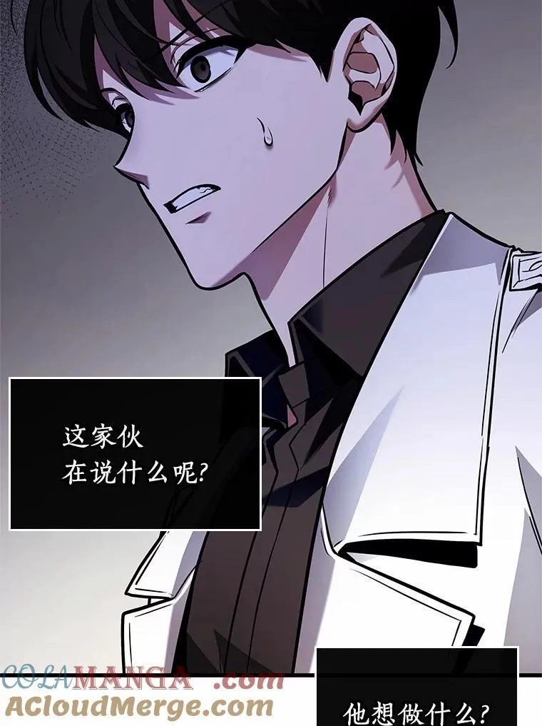 237.不明正体之墙-380