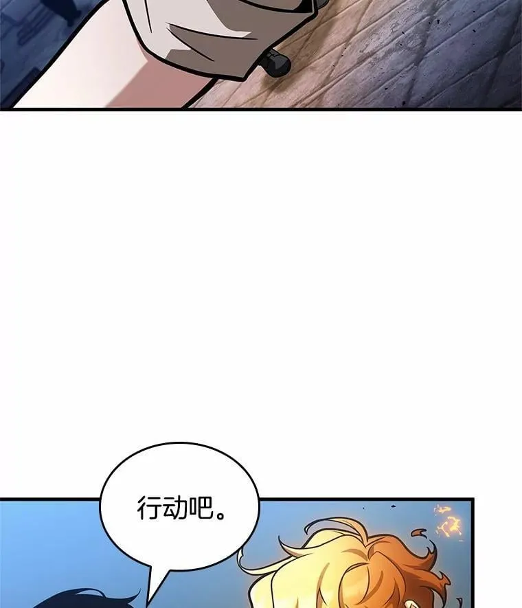 240.不明正体之墙-621