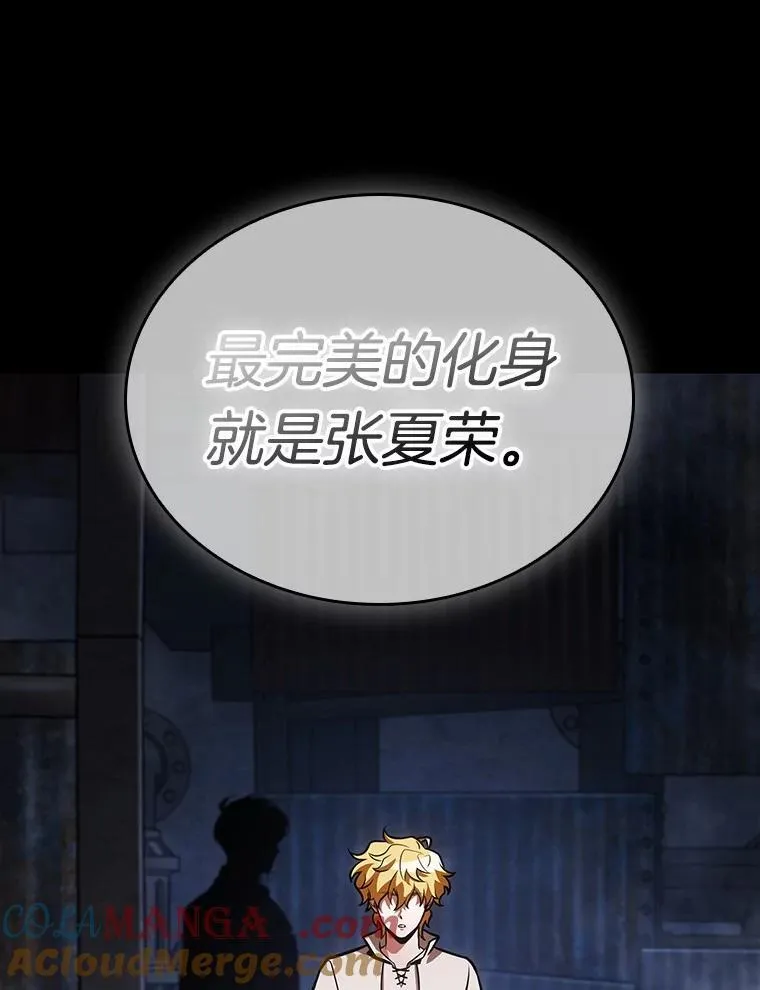 239.不明正体之墙-592