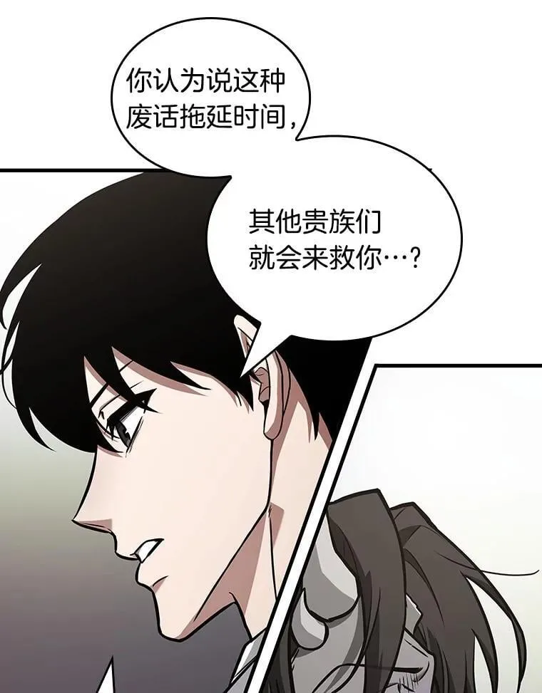 235.不明正体之墙-198