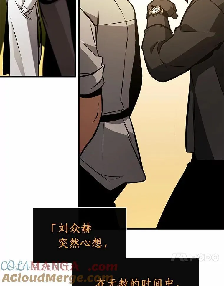 238.不明正体之墙-428