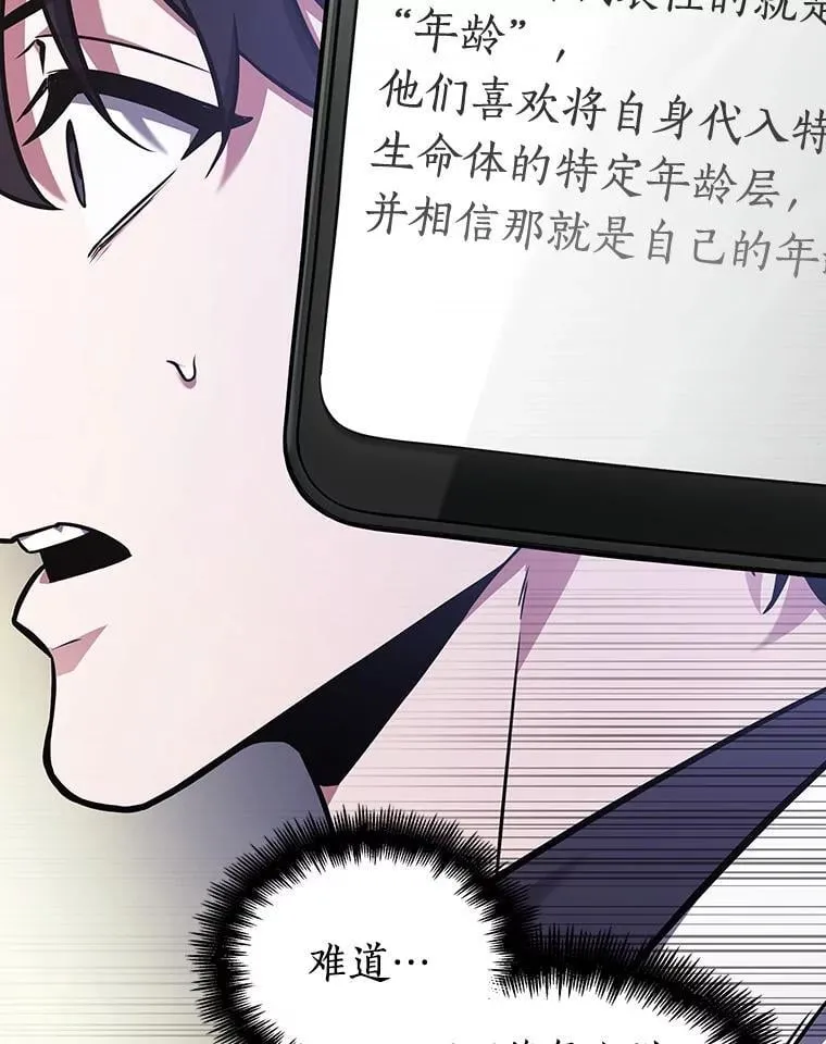 237.不明正体之墙-314