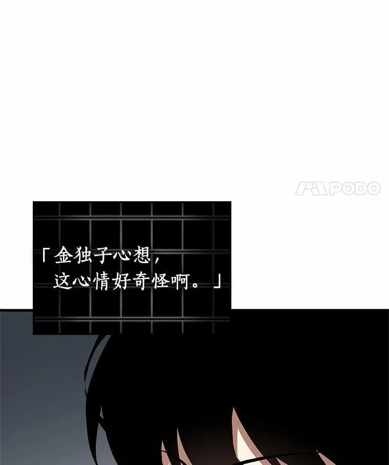 237.不明正体之墙-341