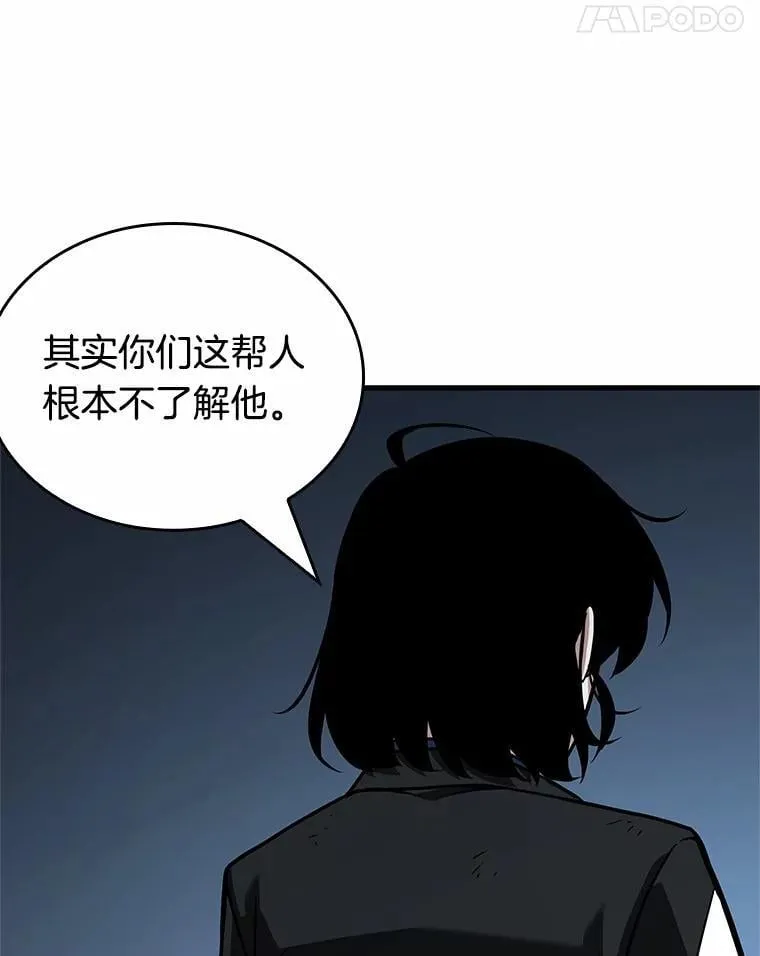 238.不明正体之墙-4119