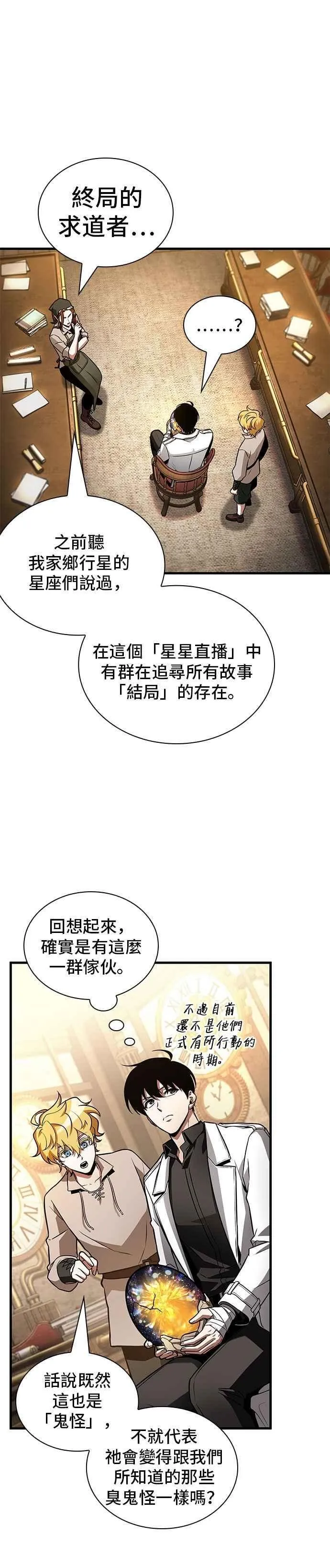 243. Ep.40 孵化（2）2