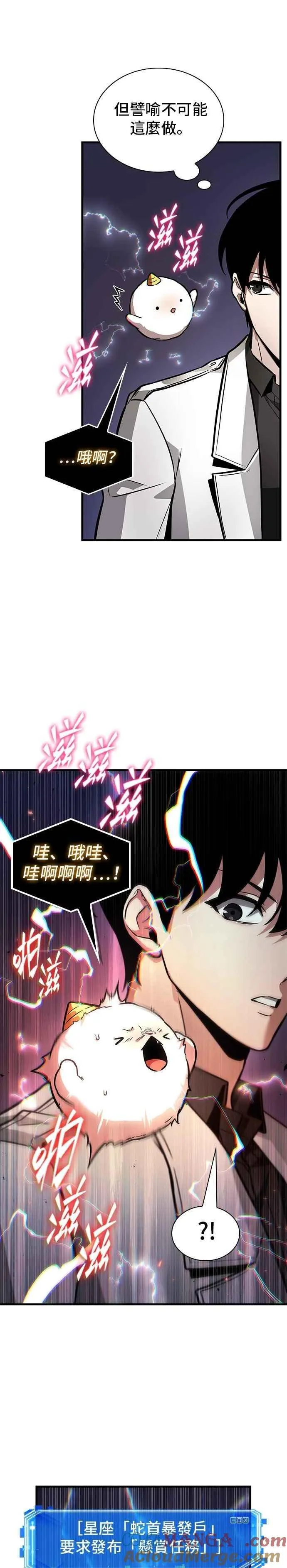245. Ep.41 真正的革命家（1）18