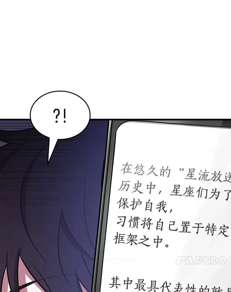 237.不明正体之墙-313