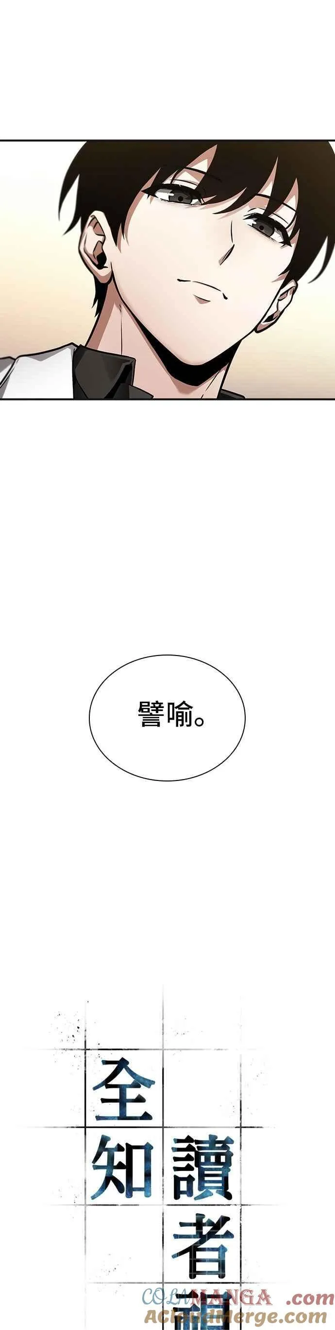 243. Ep.40 孵化（2）24