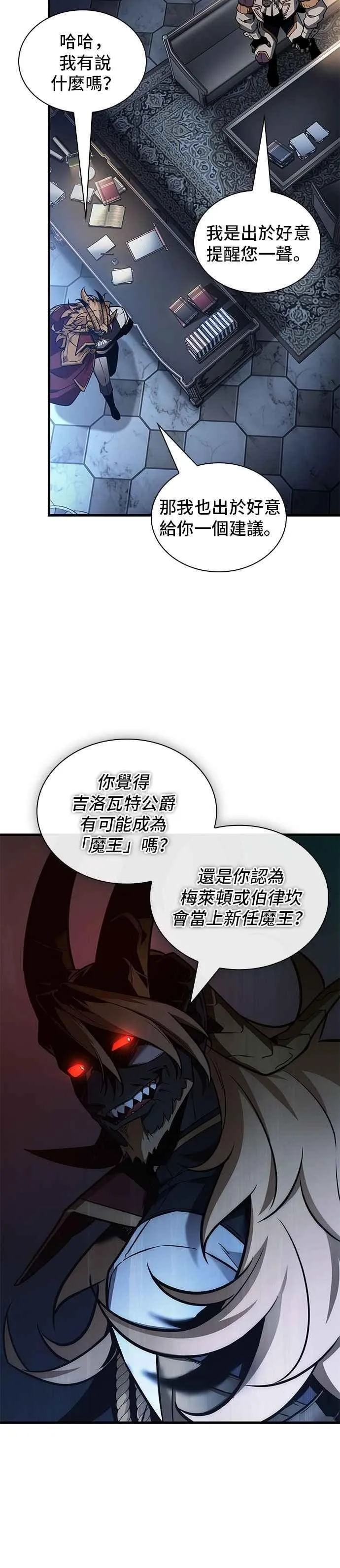 244. Ep.40 孵化（3）17