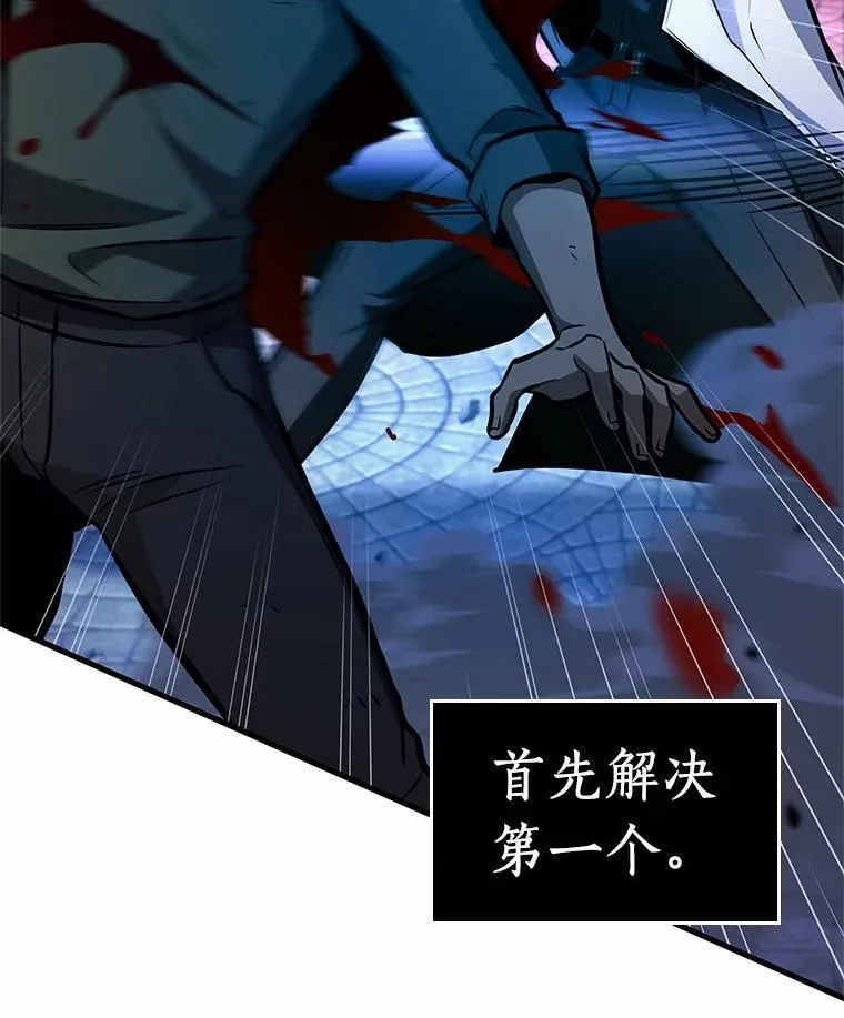 235.不明正体之墙-11