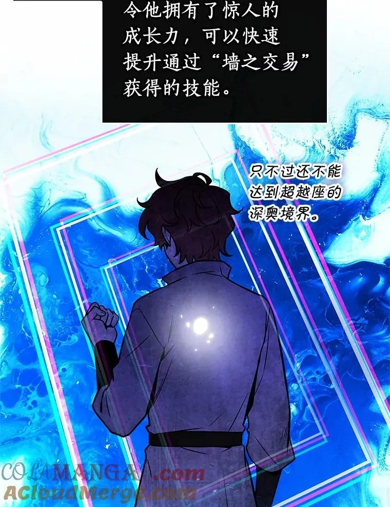 239.不明正体之墙-5120