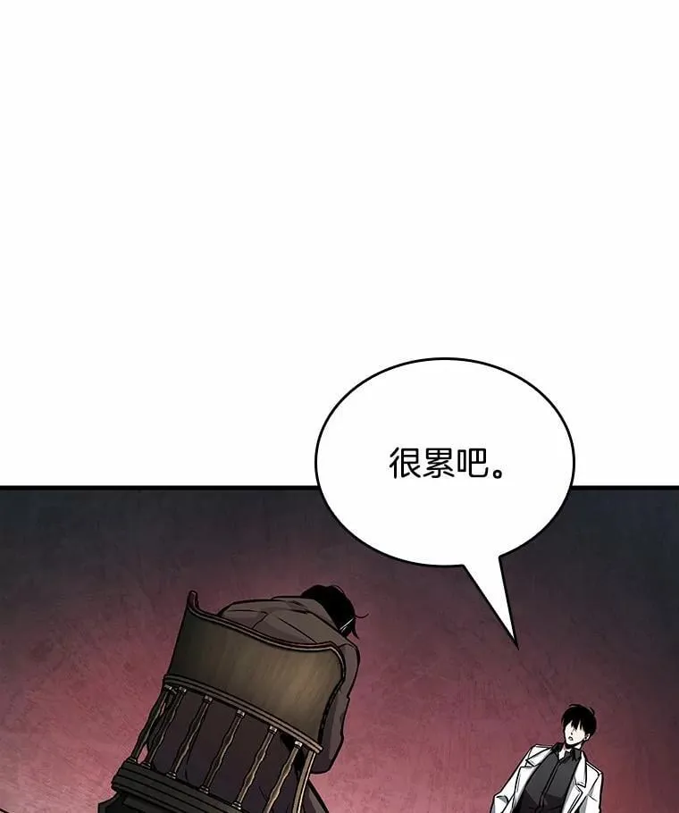 237.不明正体之墙-362
