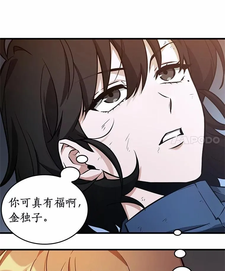 239.不明正体之墙-53