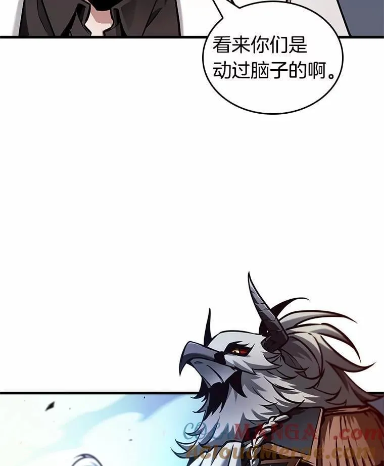 240.不明正体之墙-684
