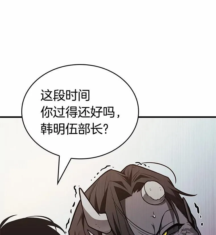 235.不明正体之墙-130