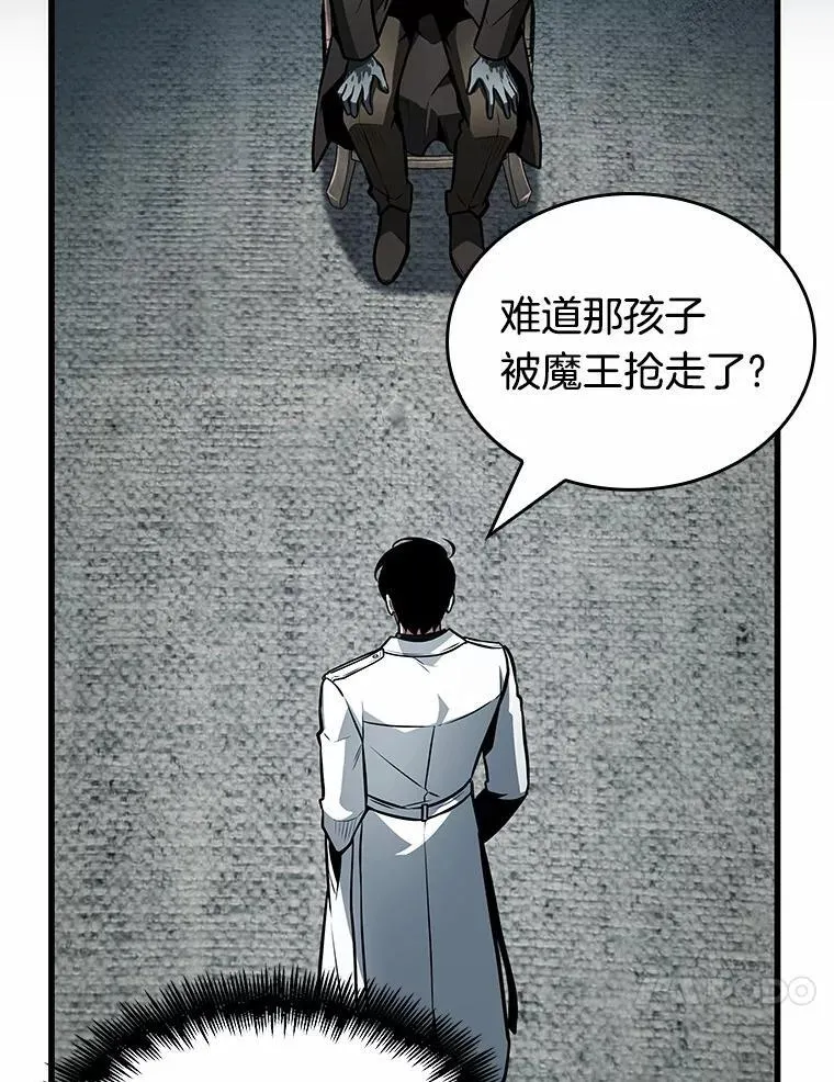237.不明正体之墙-371
