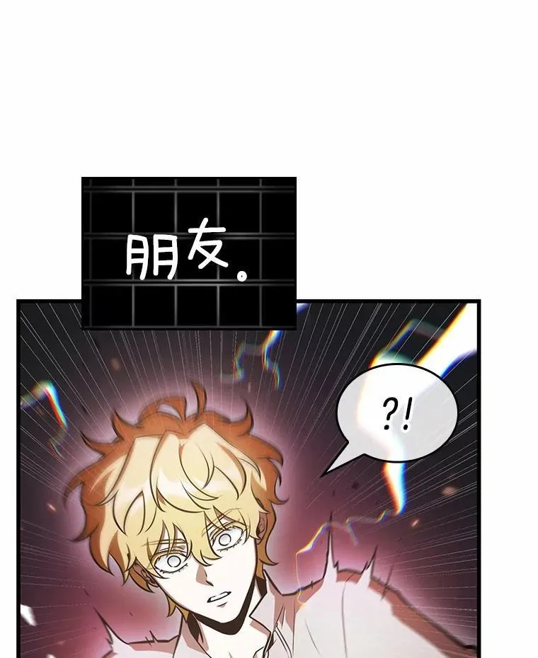 236.不明正体之墙-282