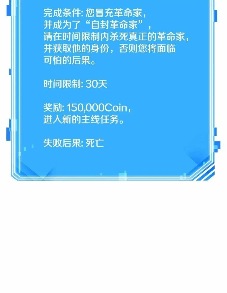 235.不明正体之墙-1130