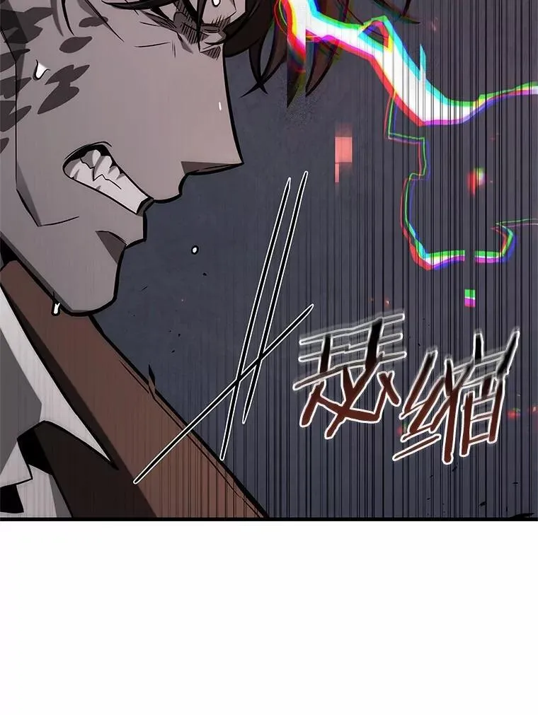 235.不明正体之墙-174