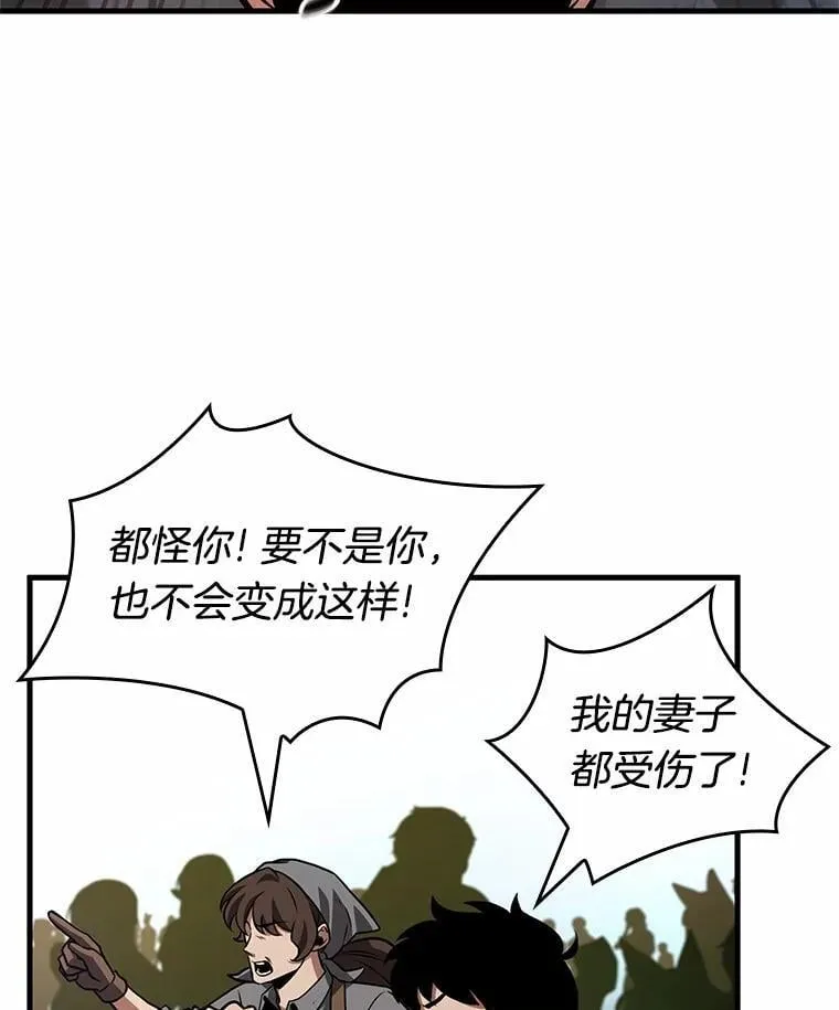 234.冒牌革命家-573