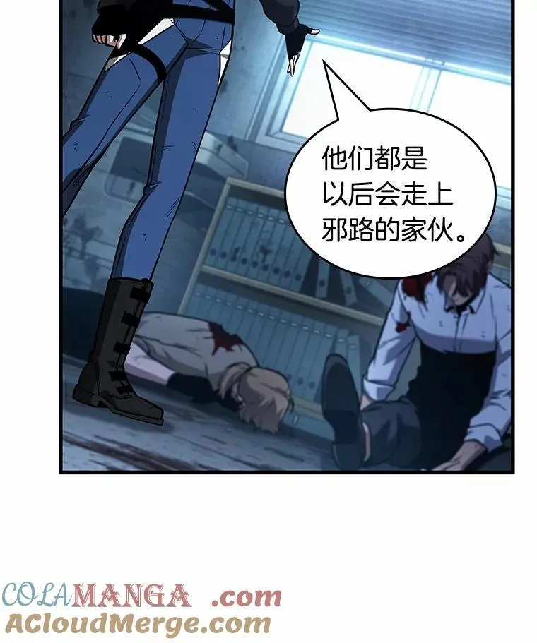 238.不明正体之墙-4100