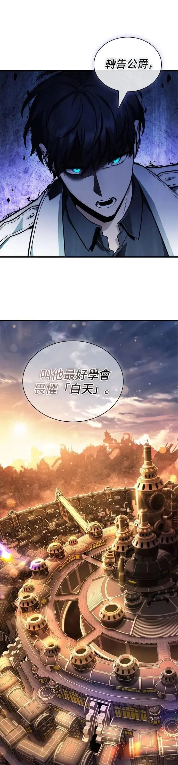 242. Ep.40 孵化（1）14