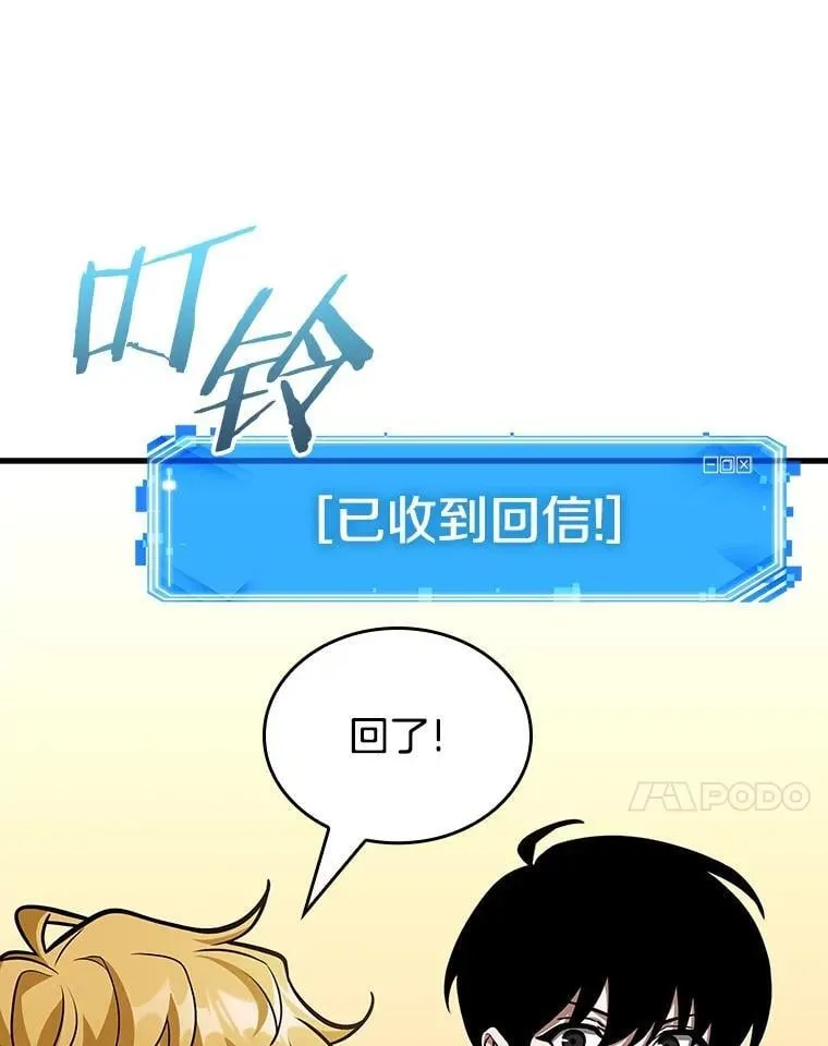 238.不明正体之墙-449