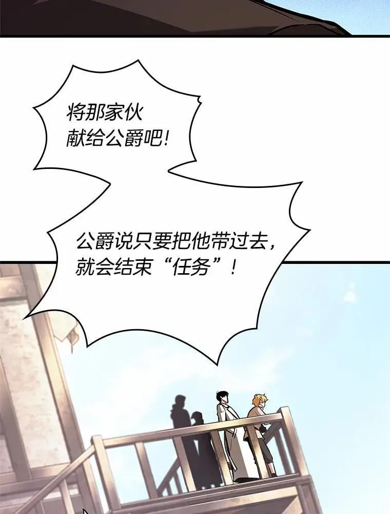 234.冒牌革命家-594