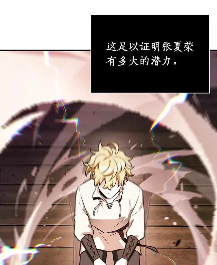 236.不明正体之墙-271