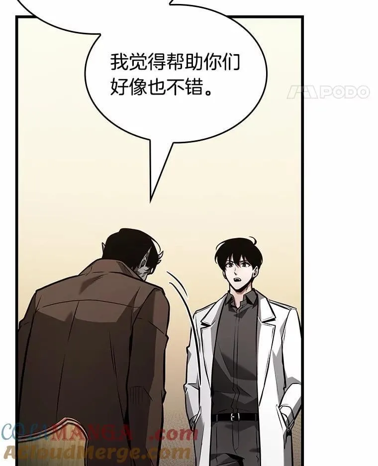 237.不明正体之墙-392