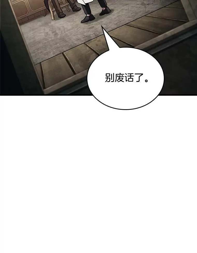 235.不明正体之墙-197