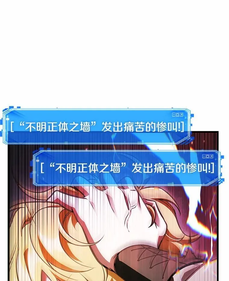 236.不明正体之墙-286