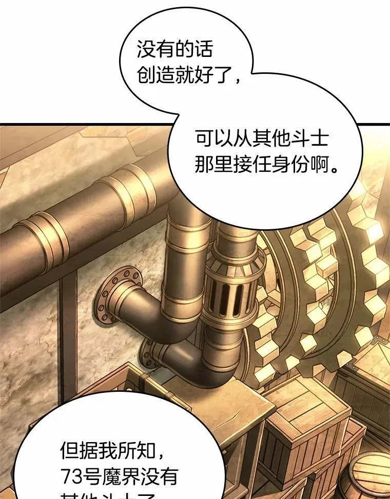 236.不明正体之墙-234