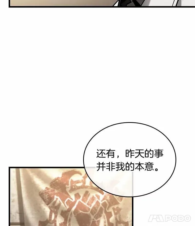 237.不明正体之墙-385