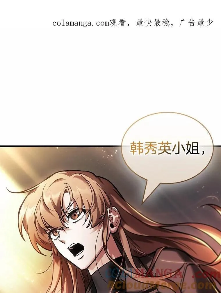 239.不明正体之墙-50