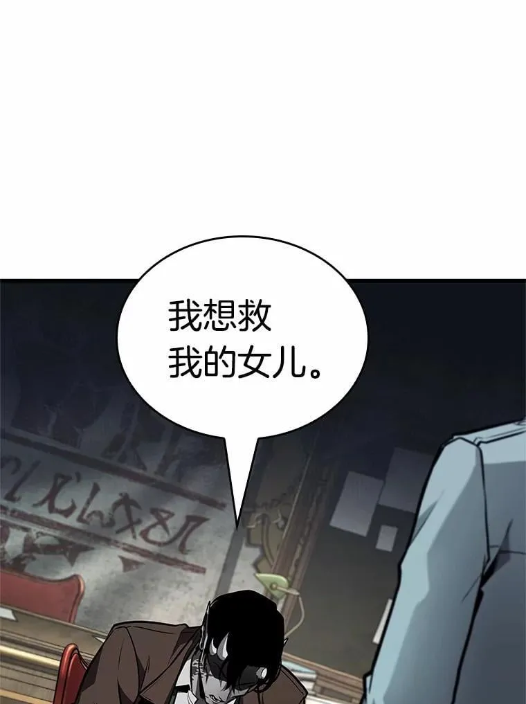 237.不明正体之墙-377