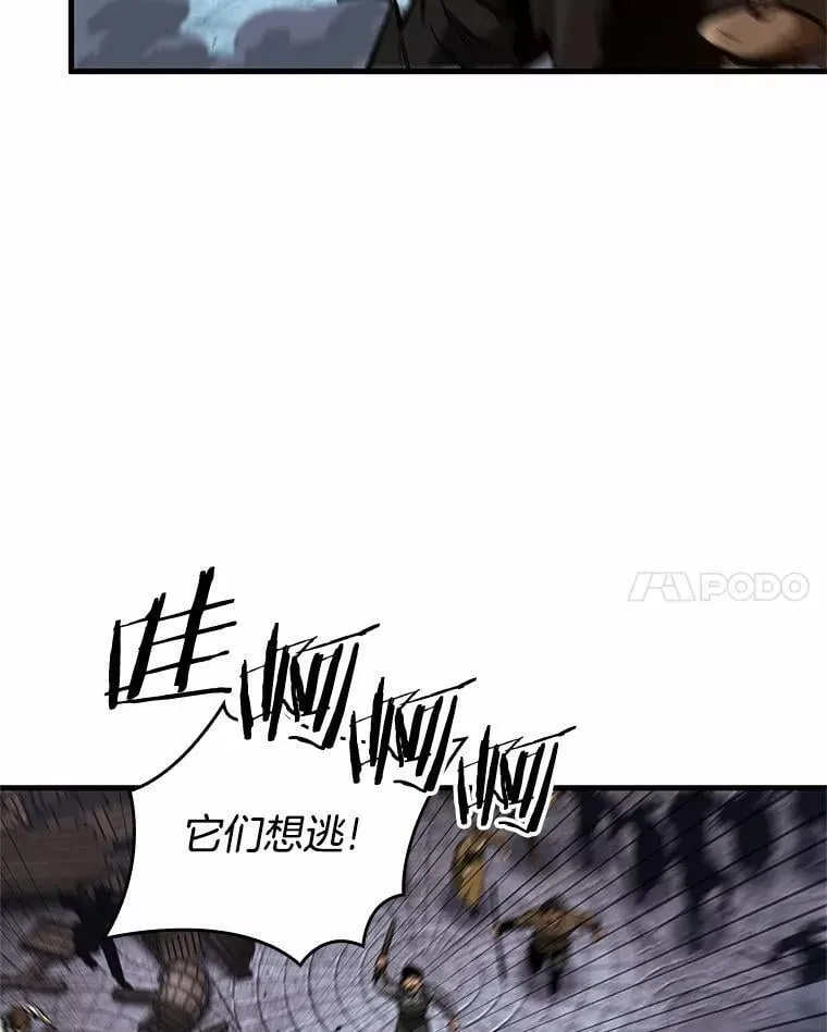 240.不明正体之墙-638