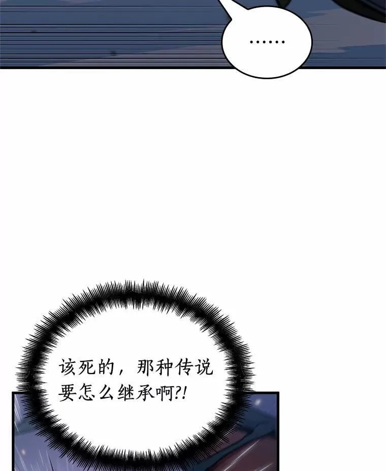 239.不明正体之墙-539