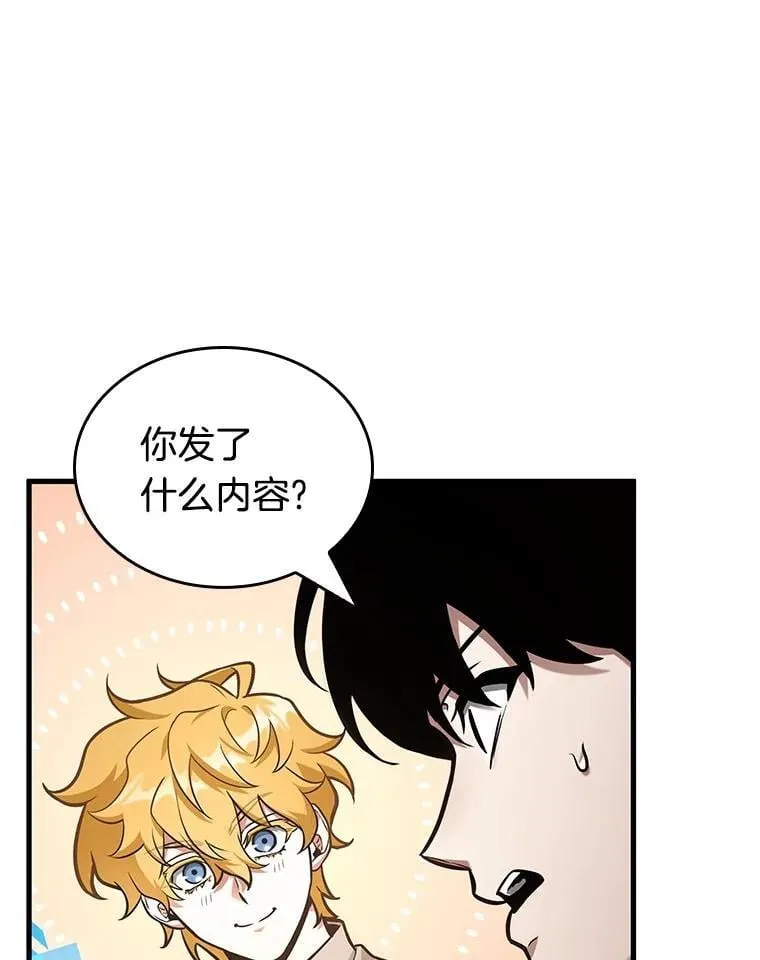 238.不明正体之墙-451