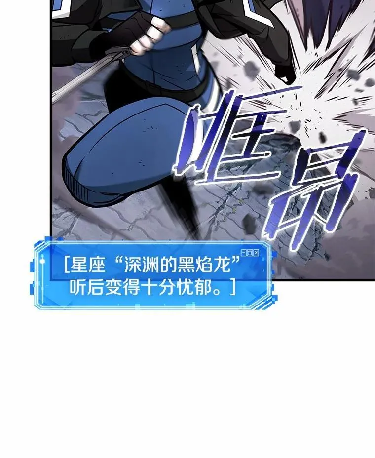 239.不明正体之墙-537