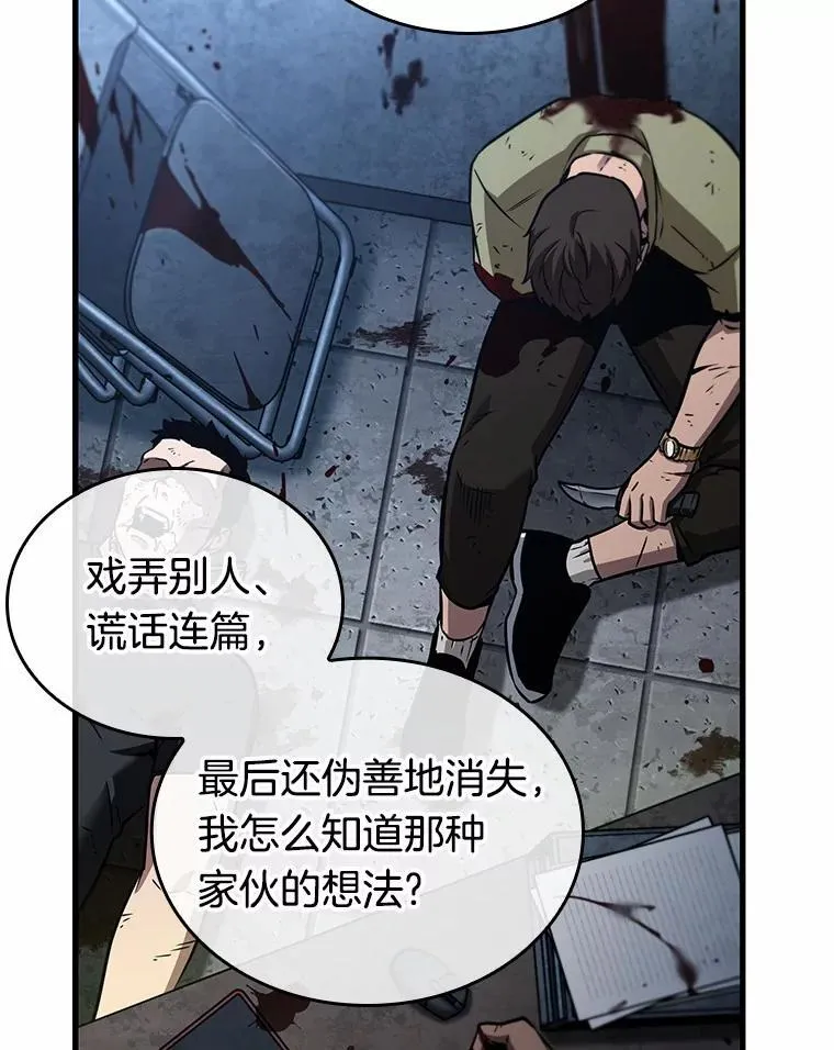 238.不明正体之墙-4121
