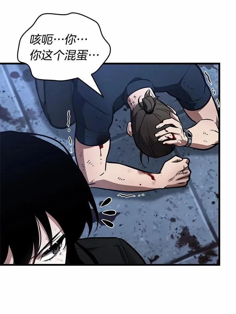 238.不明正体之墙-483