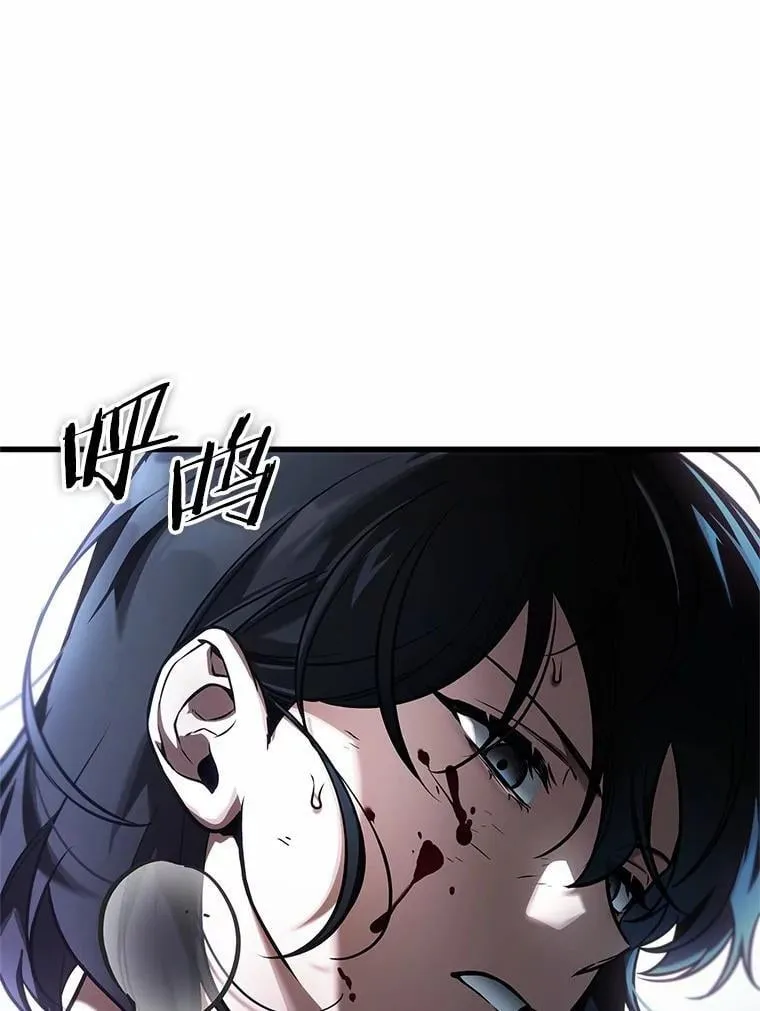 238.不明正体之墙-478