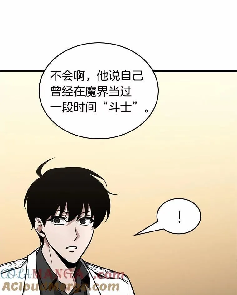 238.不明正体之墙-460